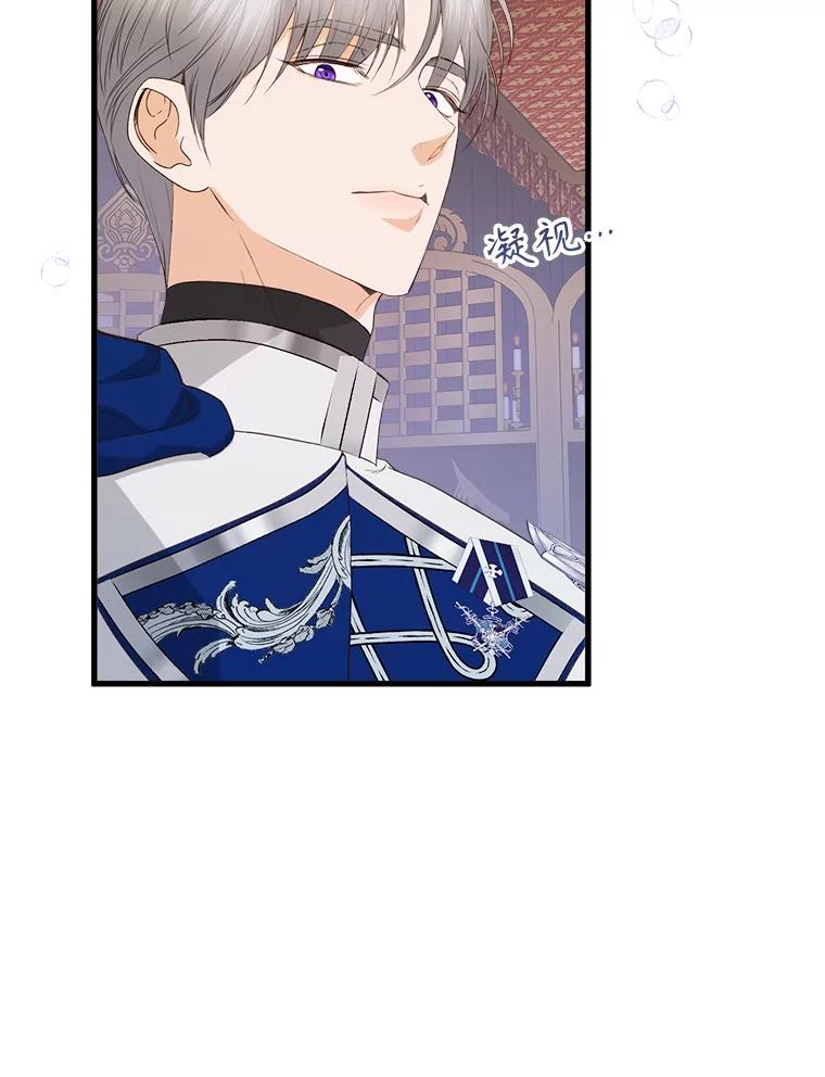 《圣女大人已黑化》31.书 第90页