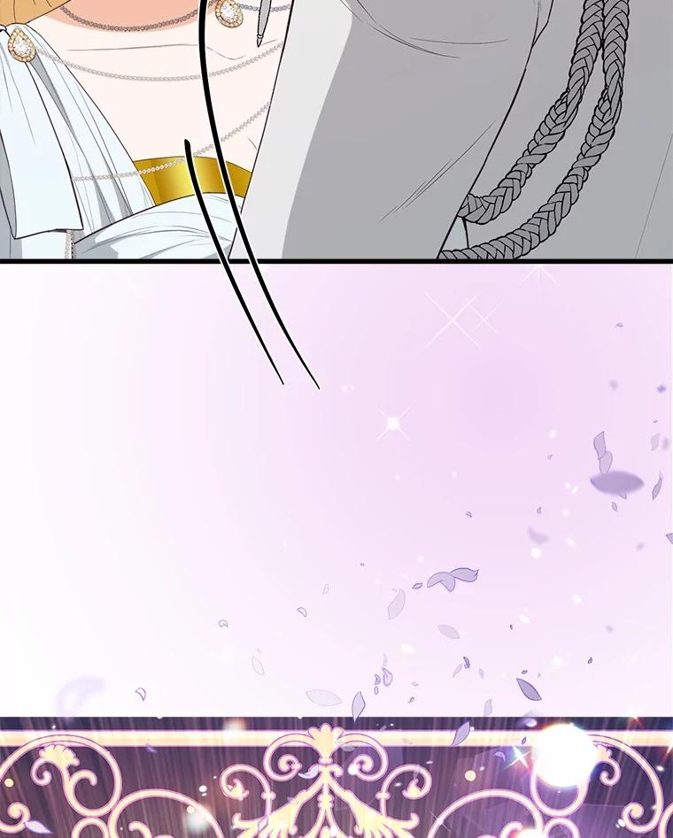 《圣女大人已黑化》31.书 第51页