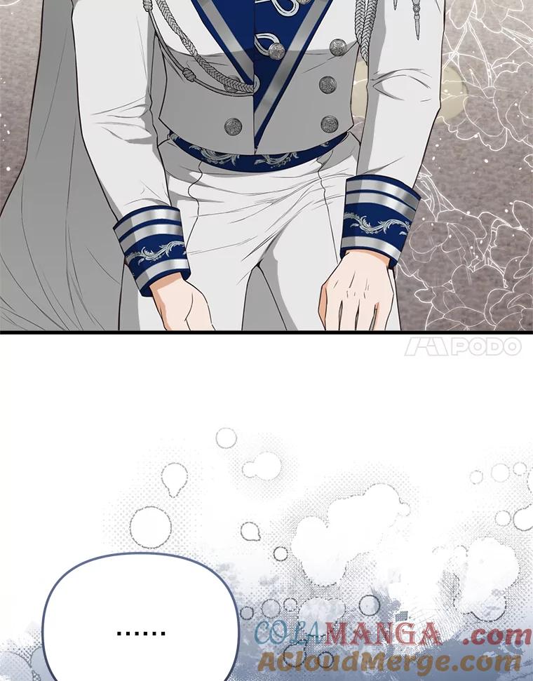 《圣女大人已黑化》32.蓝色丝带 第85页