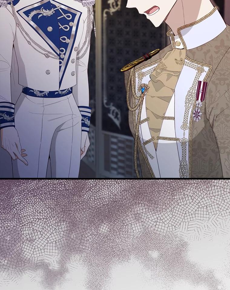 《圣女大人已黑化》32.蓝色丝带 第39页