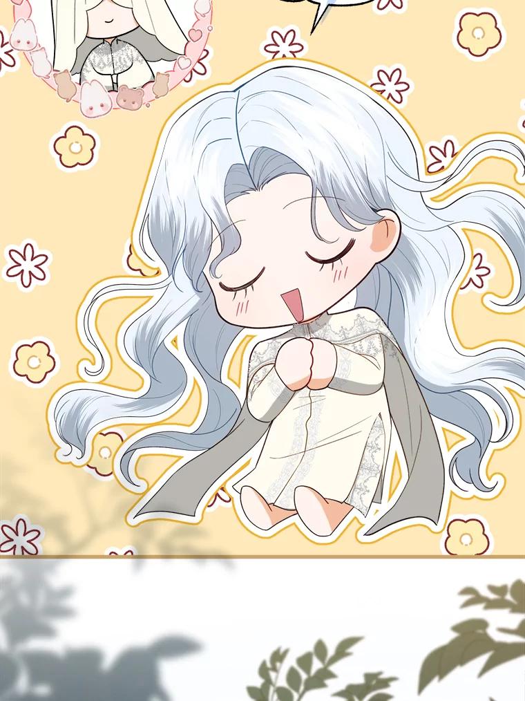 《圣女大人已黑化》32.蓝色丝带 第123页