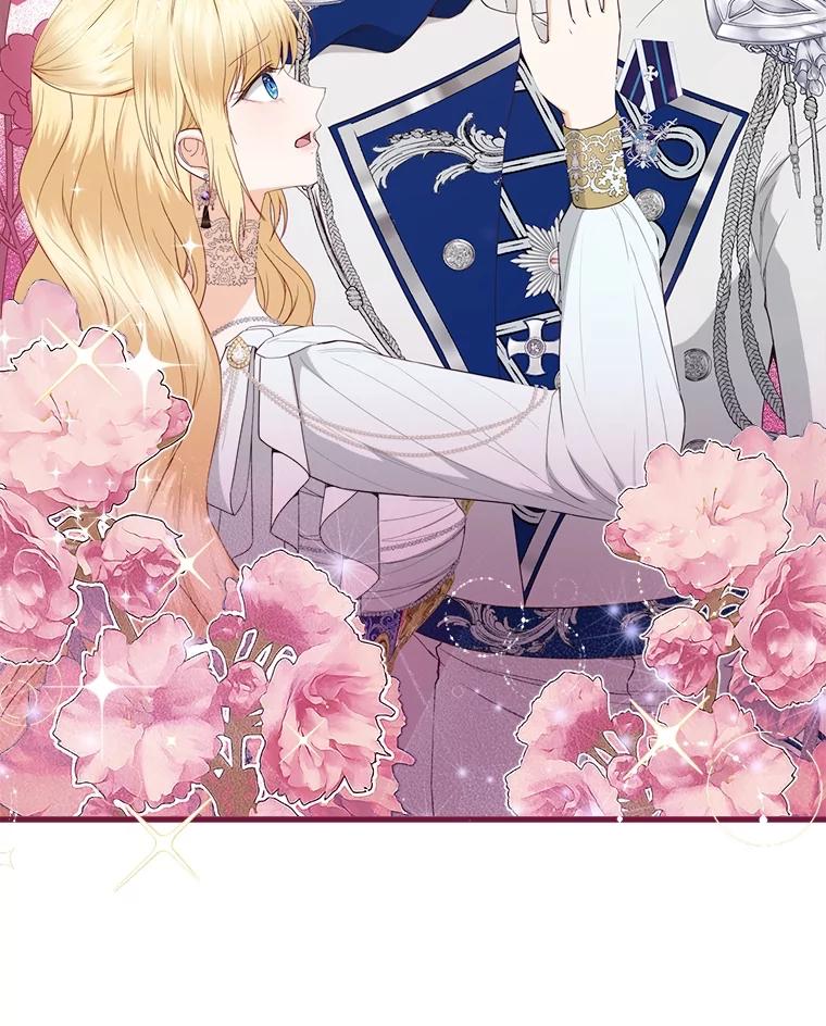 《圣女大人已黑化》32.蓝色丝带 第24页