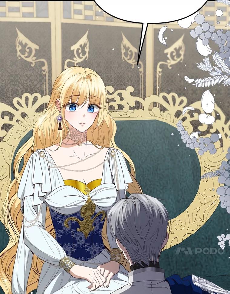 《圣女大人已黑化》32.蓝色丝带 第88页