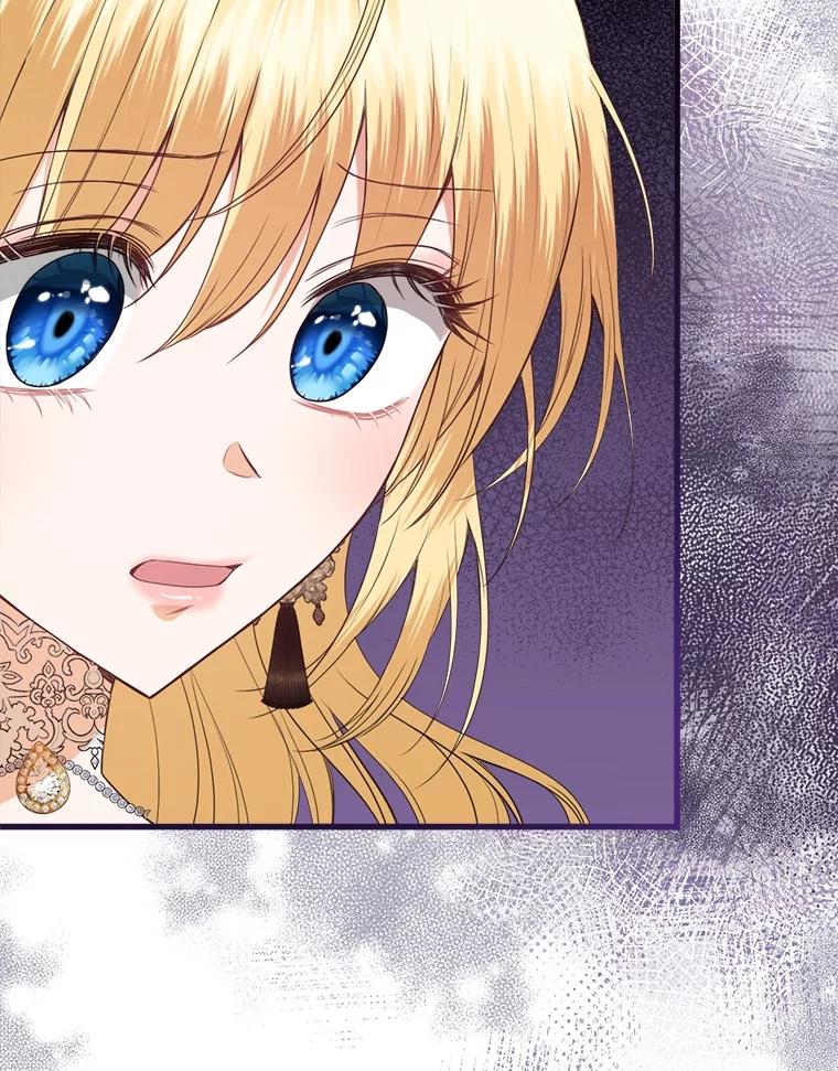 《圣女大人已黑化》32.蓝色丝带 第79页