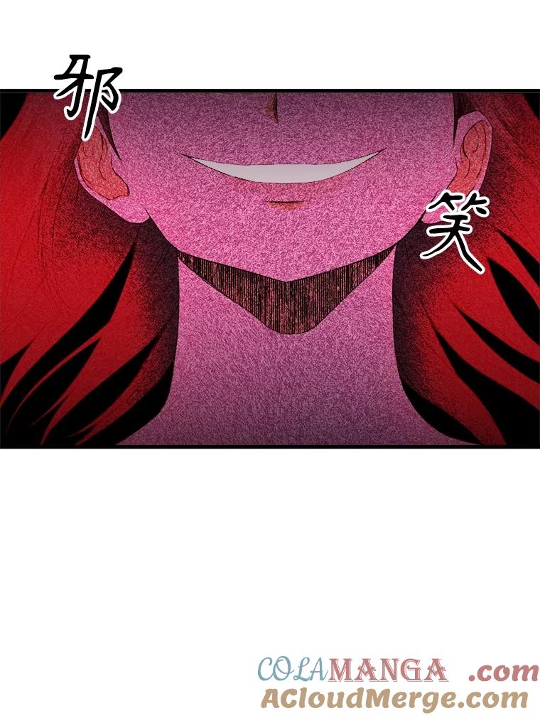 《圣女大人已黑化》33.修道院被烧 第61页