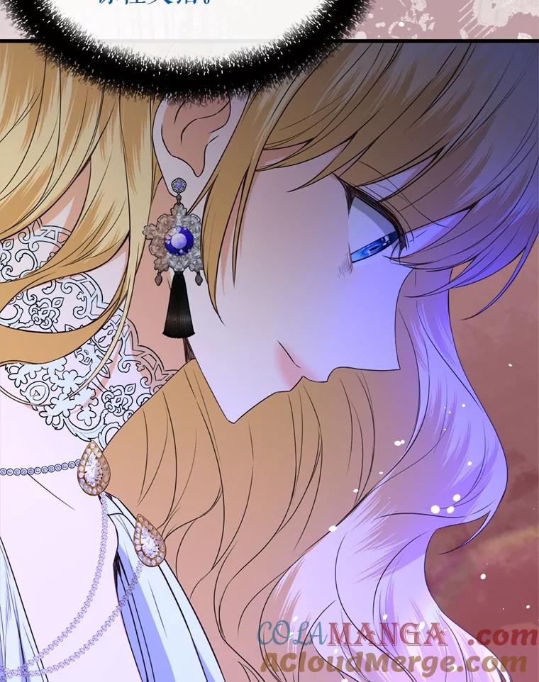 《圣女大人已黑化》33.修道院被烧 第113页