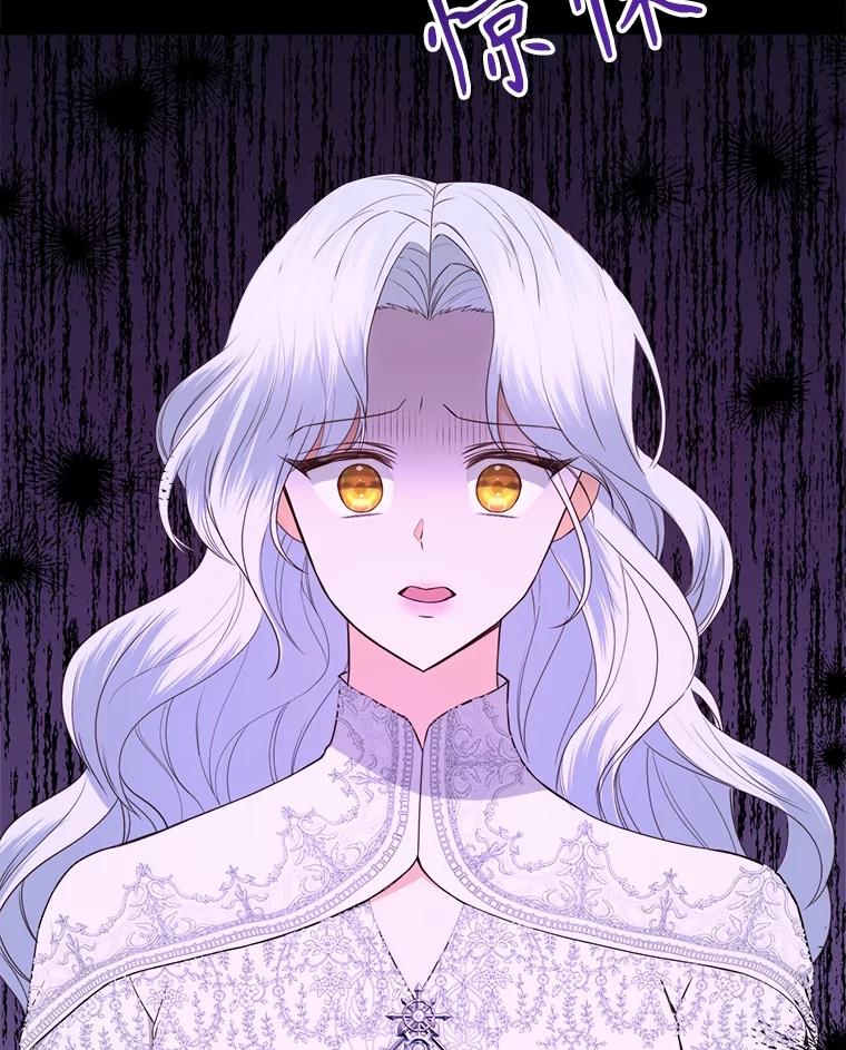 《圣女大人已黑化》33.修道院被烧 第3页
