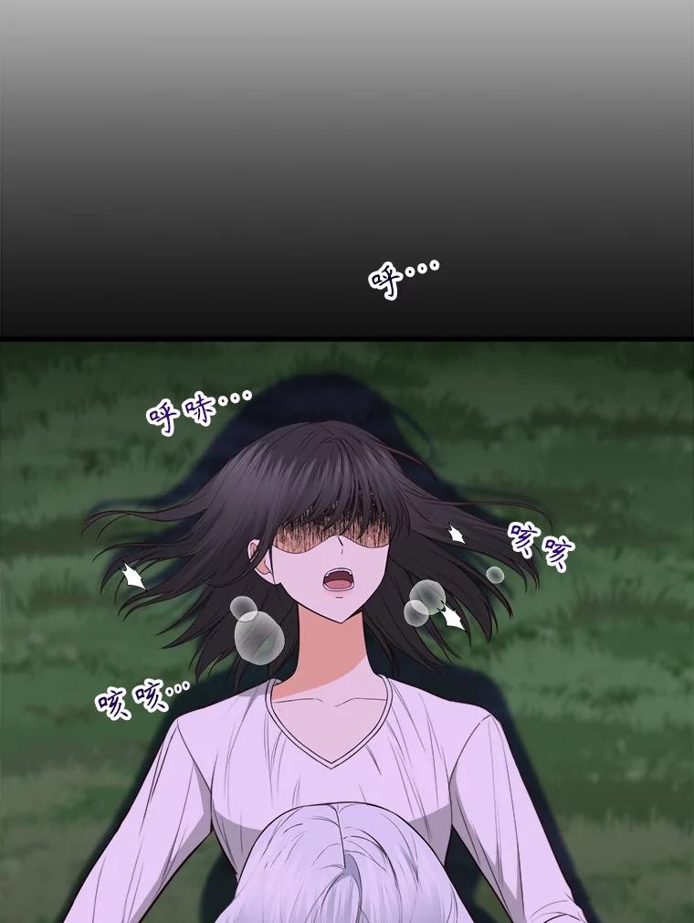 《圣女大人已黑化》33.修道院被烧 第59页