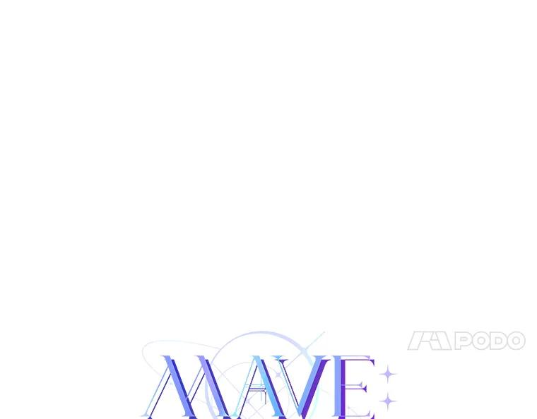 《MAVE：另一个世界》32.告知真相 第112页