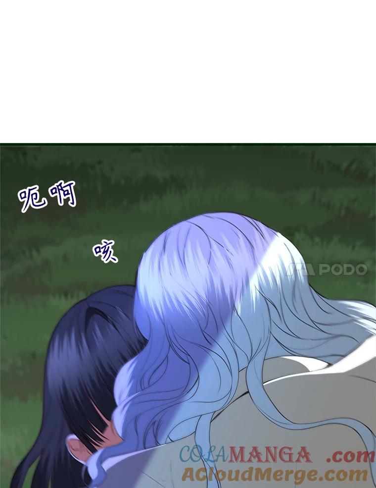 《圣女大人已黑化》33.修道院被烧 第53页