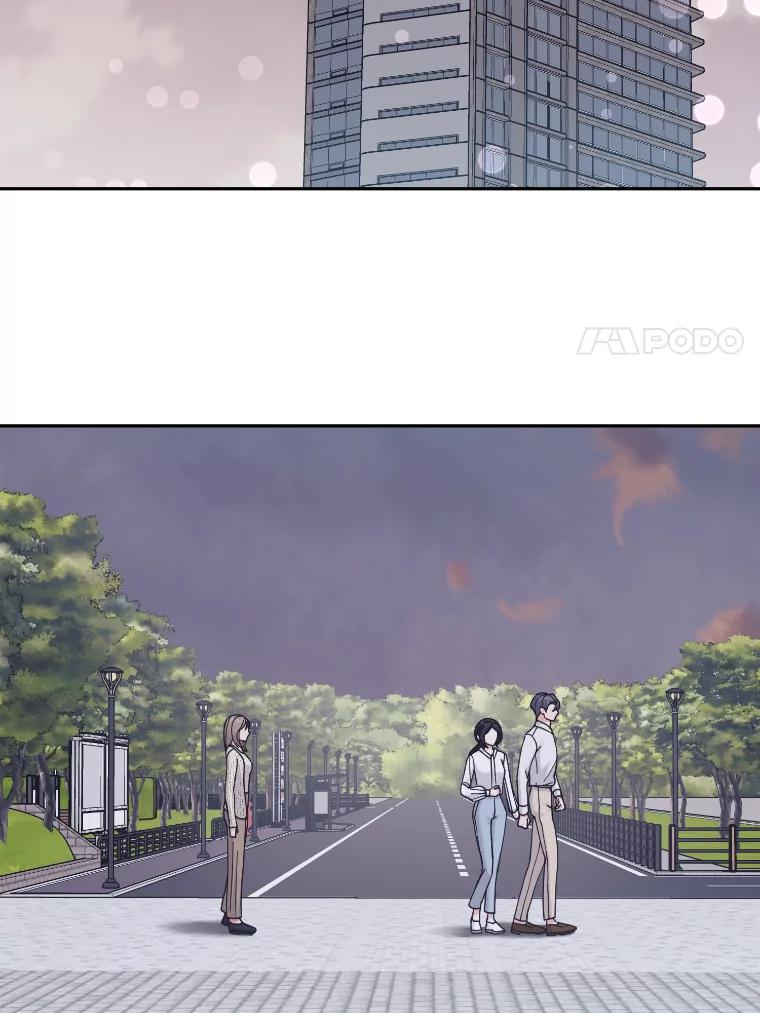 《嘴唇借我》34.放下过去 第12页
