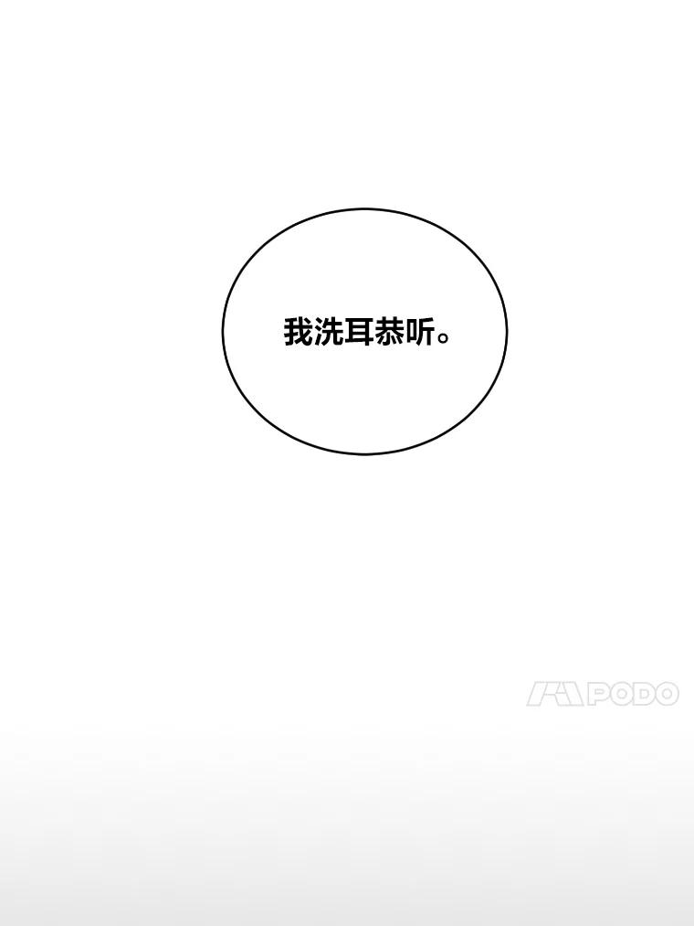 《嘴唇借我》34.放下过去 第18页
