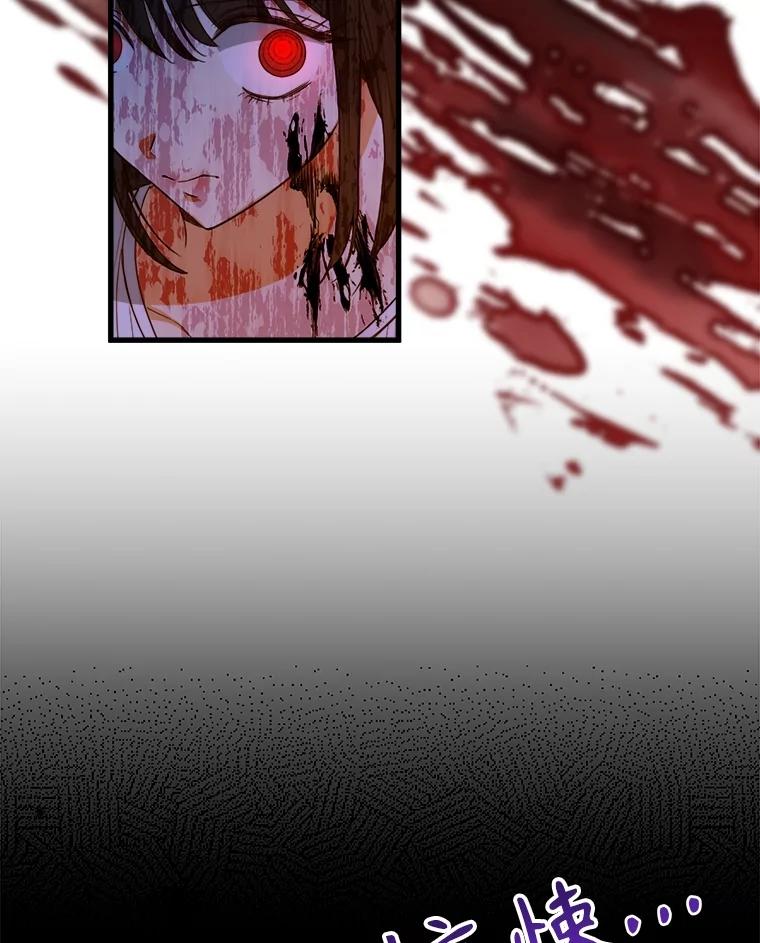 《圣女大人已黑化》33.修道院被烧 第2页