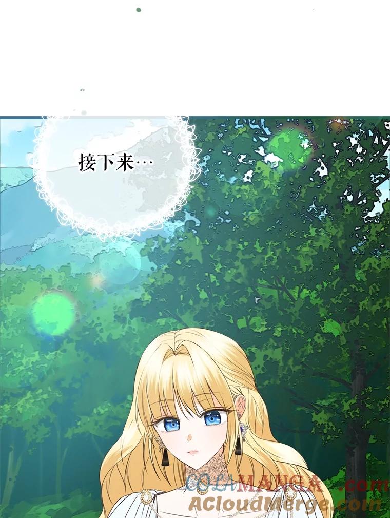 《圣女大人已黑化》33.修道院被烧 第85页