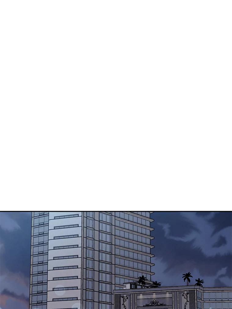 《嘴唇借我》35.心尖上的人 第11页