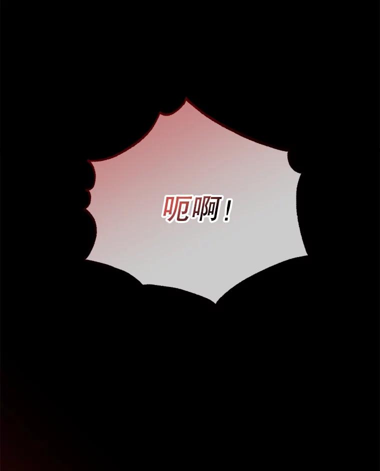 《圣女大人已黑化》34.异端分子 第50页