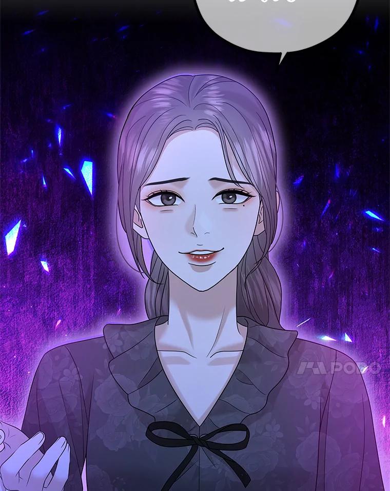 《MAVE：另一个世界》33.恶意剪辑 第7页