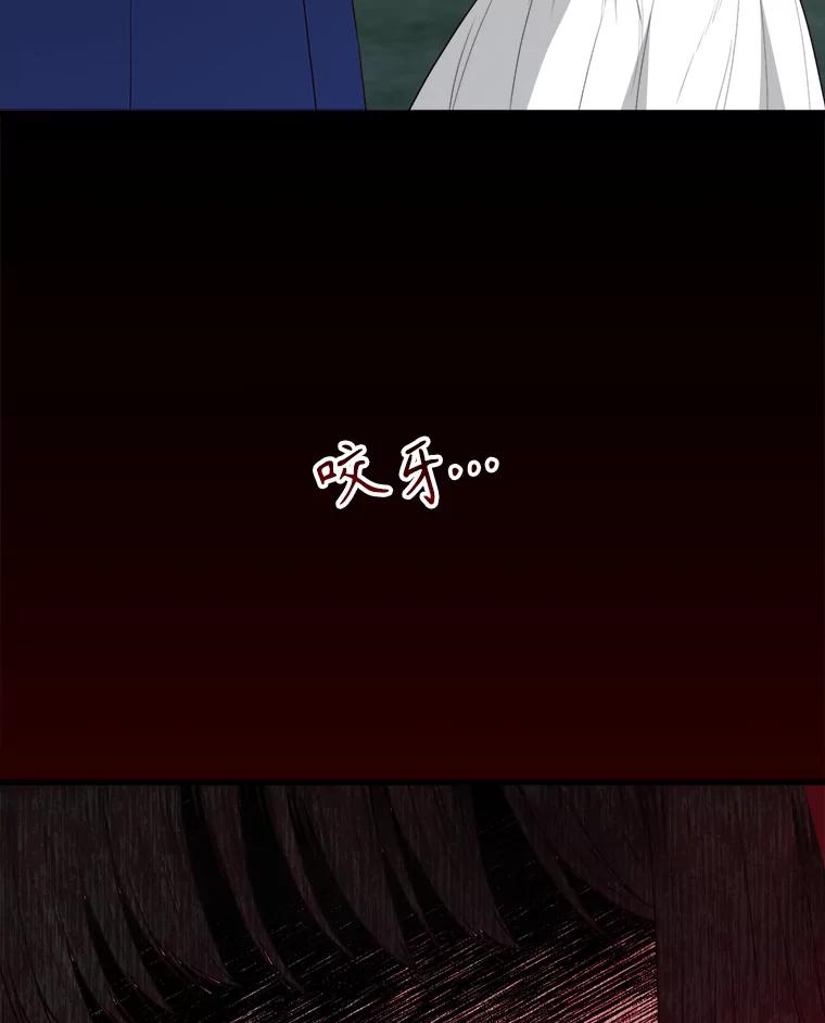 《圣女大人已黑化》34.异端分子 第56页