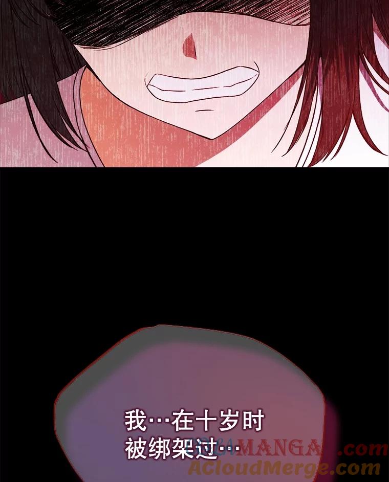 《圣女大人已黑化》34.异端分子 第57页