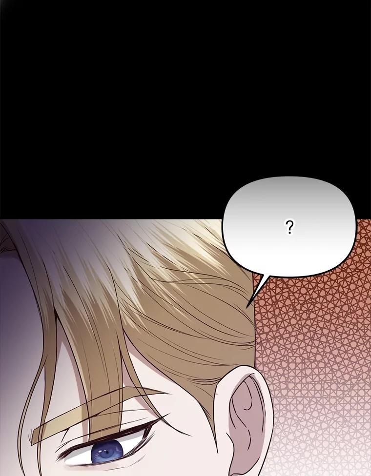 《圣女大人已黑化》34.异端分子 第42页