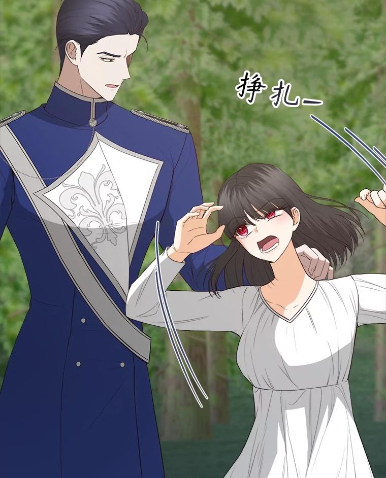 《圣女大人已黑化》34.异端分子 第55页