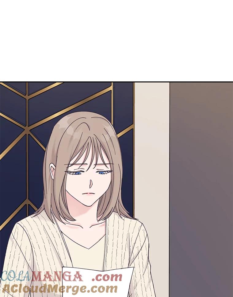《嘴唇借我》35.心尖上的人 第22页