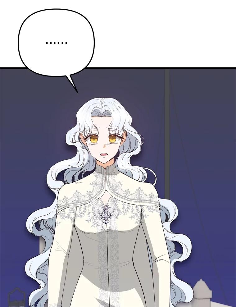 《圣女大人已黑化》34.异端分子 第98页