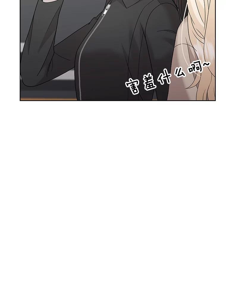 《MAVE：另一个世界》33.恶意剪辑 第62页