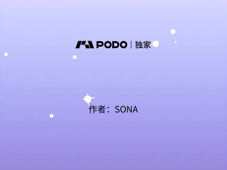 《圣女大人已黑化》34.异端分子 第26页