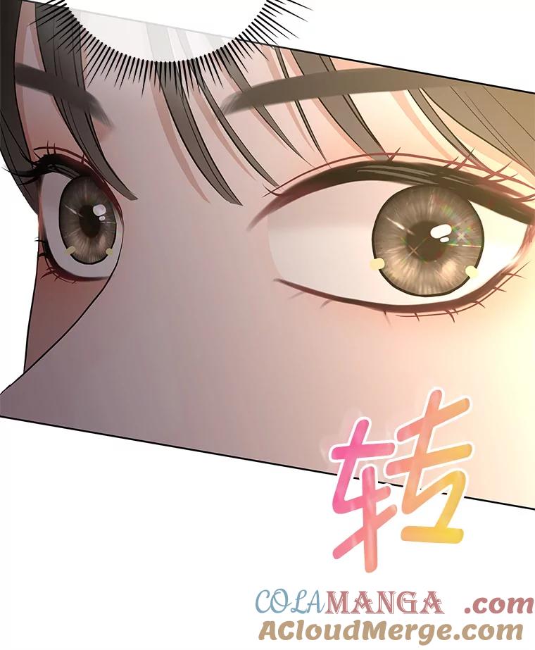 《MAVE：另一个世界》33.恶意剪辑 第101页