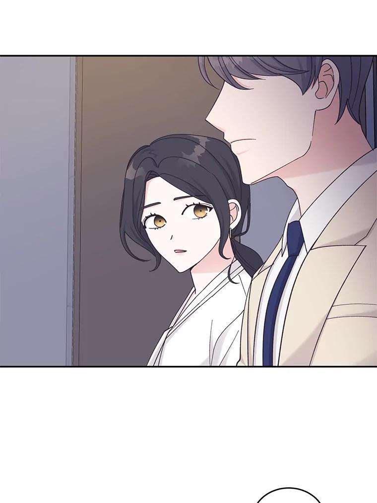《嘴唇借我》35.心尖上的人 第17页
