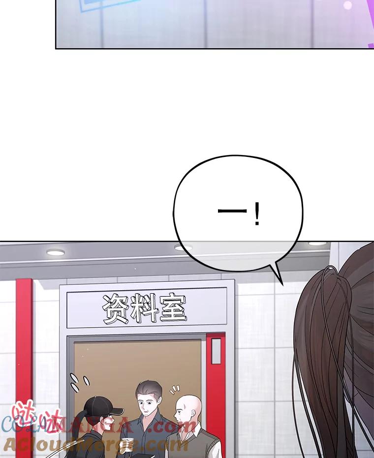 《MAVE：另一个世界》34.偷取原件 第37页