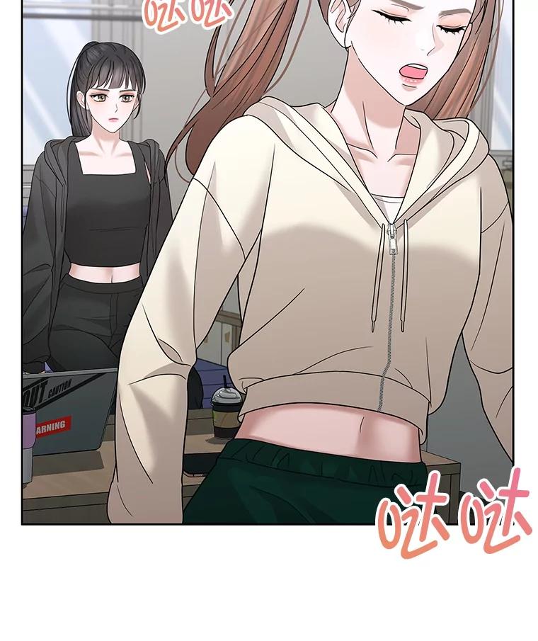 《MAVE：另一个世界》34.偷取原件 第28页