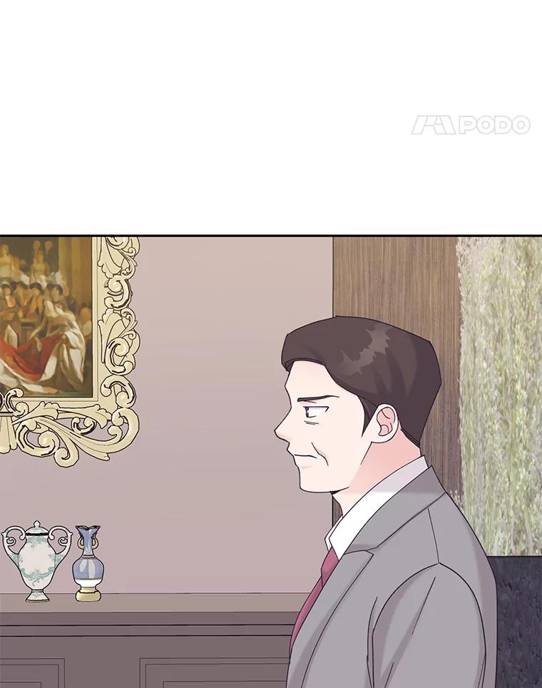 《嘴唇借我》36.我会陪你的 第42页