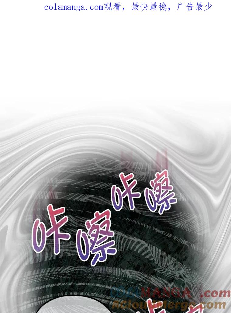 《MAVE：另一个世界》34.偷取原件 第1页