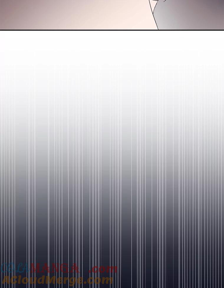 《嘴唇借我》36.我会陪你的 第89页