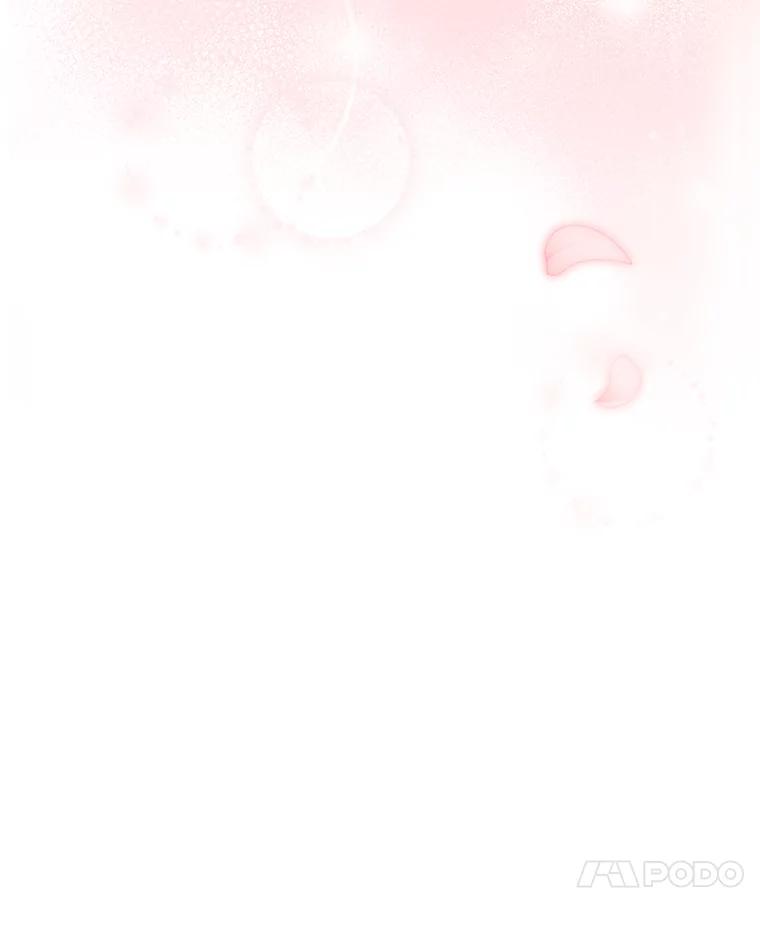 《嘴唇借我》36.我会陪你的 第7页