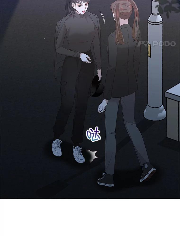 《MAVE：另一个世界》34.偷取原件 第55页