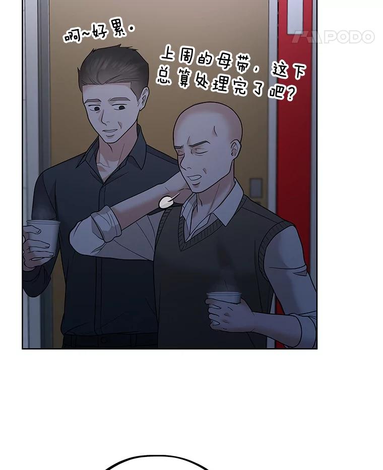《MAVE：另一个世界》34.偷取原件 第35页