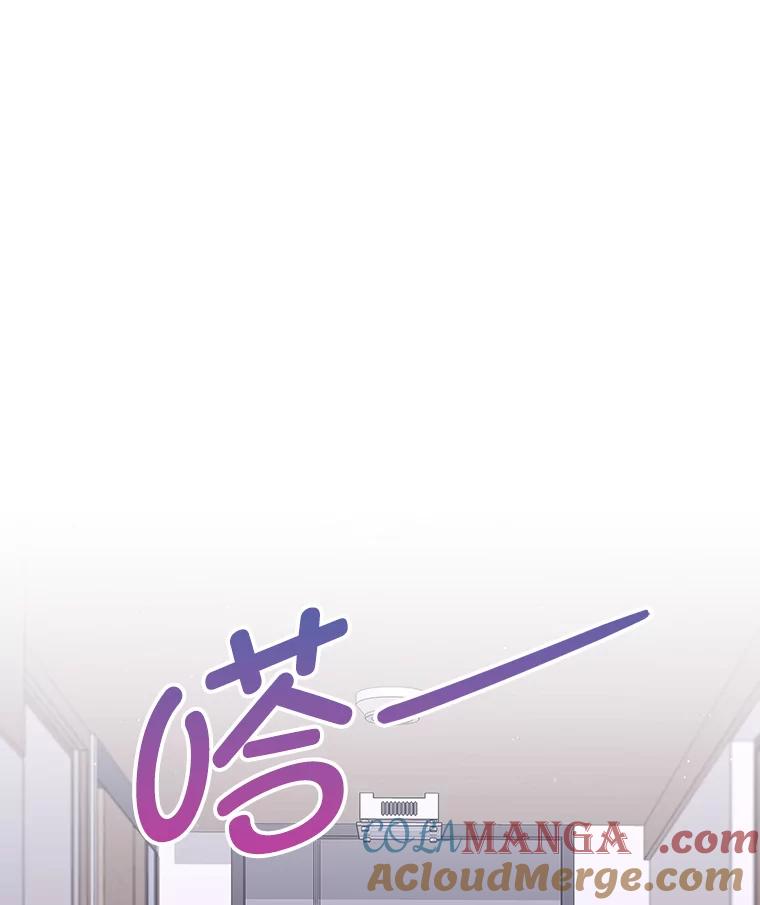 《MAVE：另一个世界》34.偷取原件 第29页