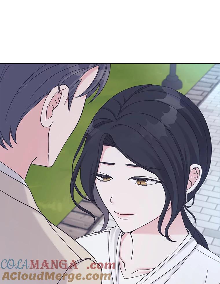 《嘴唇借我》36.我会陪你的 第17页