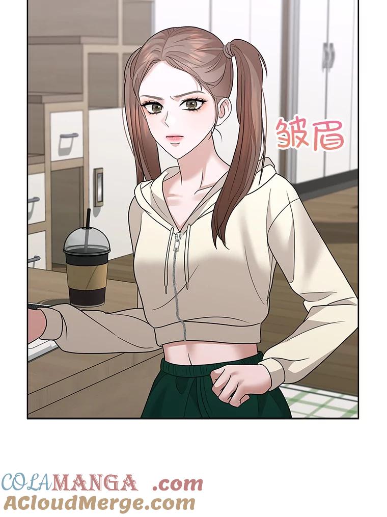 《MAVE：另一个世界》34.偷取原件 第25页