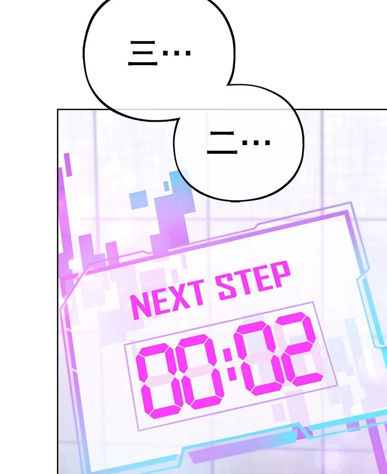 《MAVE：另一个世界》34.偷取原件 第36页