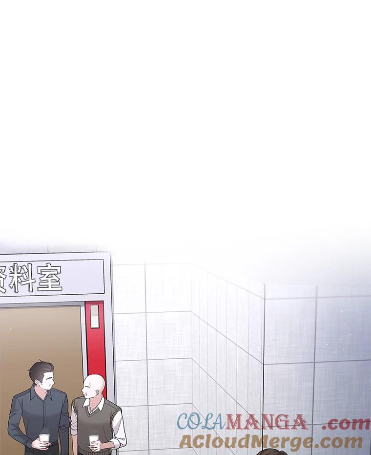 《MAVE：另一个世界》34.偷取原件 第33页