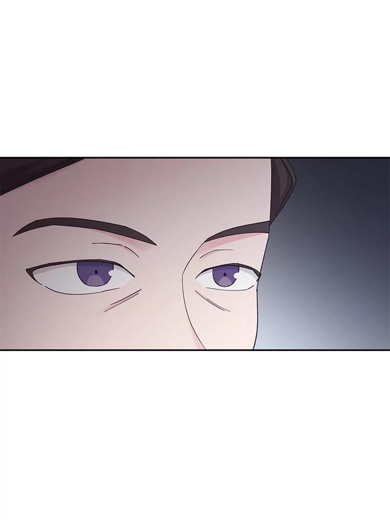 《嘴唇借我》36.我会陪你的 第56页