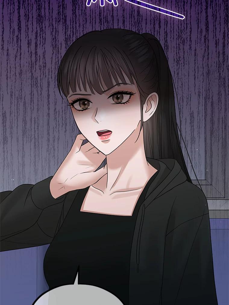 《MAVE：另一个世界》34.偷取原件 第23页