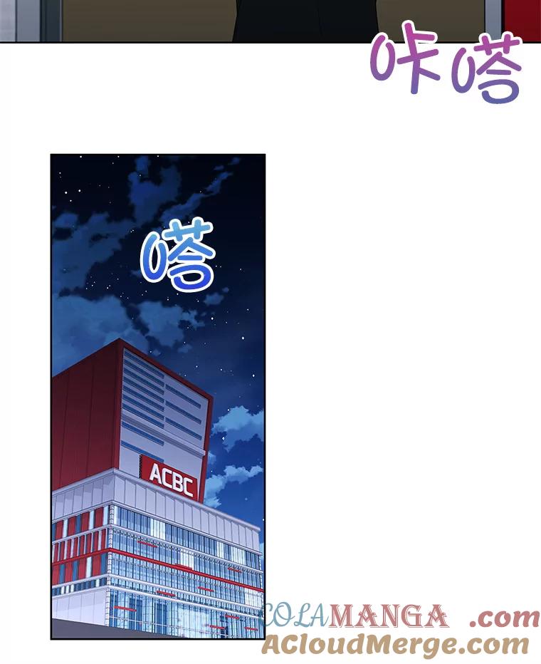 《MAVE：另一个世界》34.偷取原件 第41页