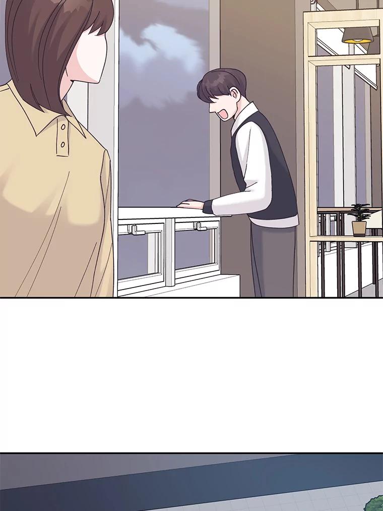 《嘴唇借我》37.神秘背景 第22页