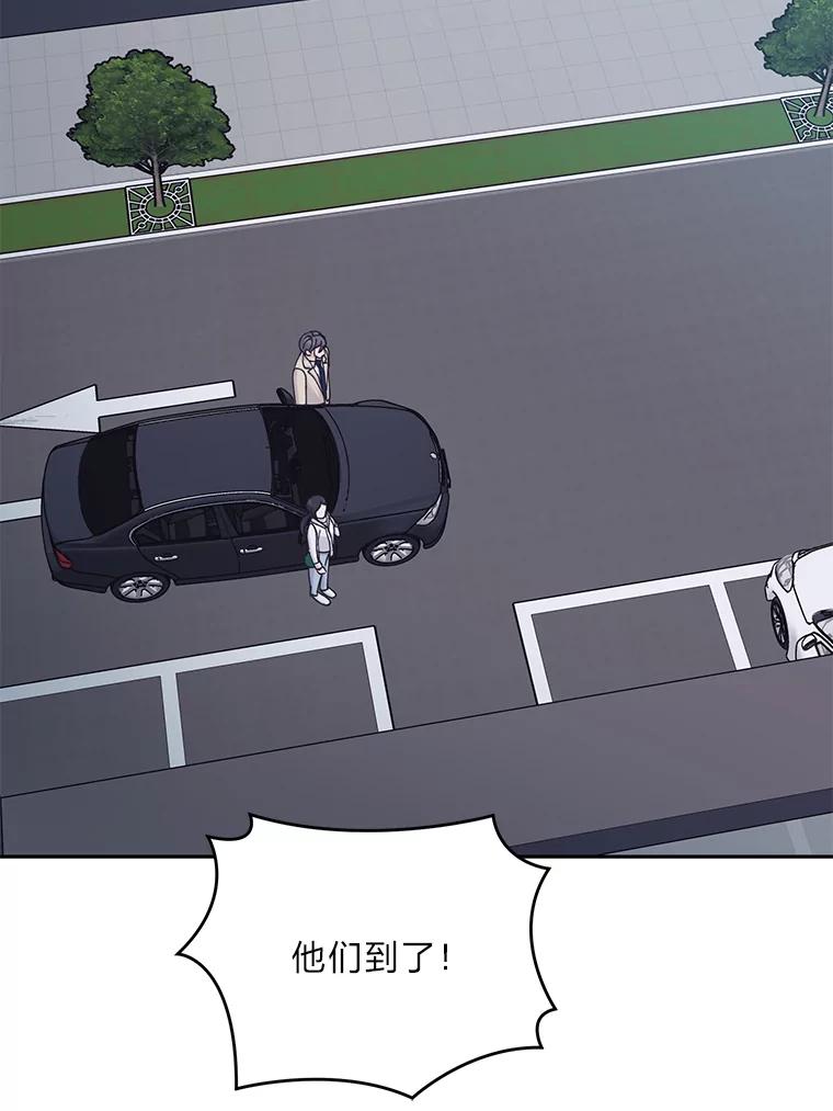 《嘴唇借我》37.神秘背景 第23页