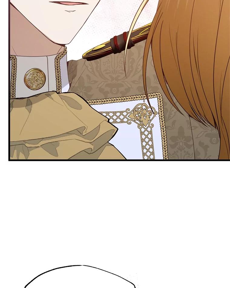 《圣女大人已黑化》36.父亲的变化 第74页